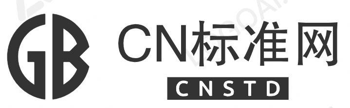 CN标准网-国家标准行业标准规范免费下载